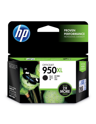 Tusz Hp Czarny Hp 950Xl, Hp950Xl Cn045Ae, 2300 Str.
