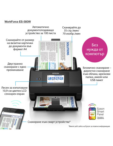 Skaner Epson Workforce Es-580W B11B258401
