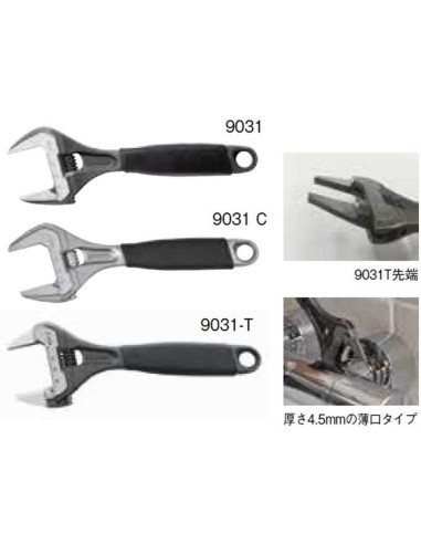 Bahco 9031-T Klucz Francuski Klucz Nastawny