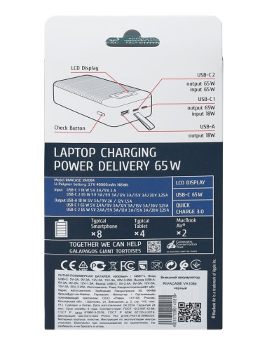 Rivacase Va1084 Bank Mocy Litowo-Polimerowy (Lipo) 40000 Mah Czarny