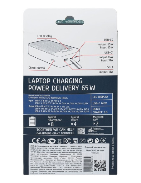 Rivacase Va1084 Bank Mocy Litowo-Polimerowy (Lipo) 40000 Mah Czarny